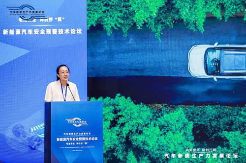 國內(nèi)電池安全預(yù)警技術(shù) 一汽-大眾引領(lǐng)行業(yè)技術(shù)開發(fā)