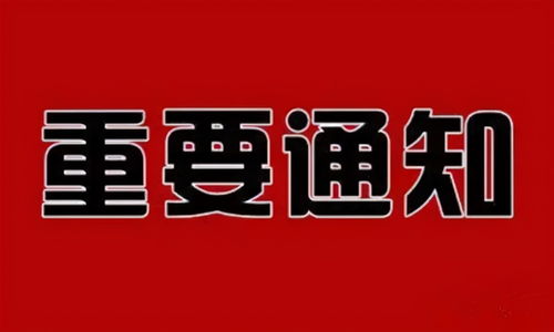 陜西11月30日起全面啟用食品經(jīng)營(yíng)許可證電子證書(shū)，數(shù)字化賦能食品安全監(jiān)管