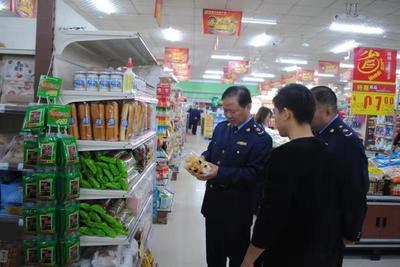 平陸縣市場監管局雷霆出擊，全面徹查農村市場過期食品經營亂象